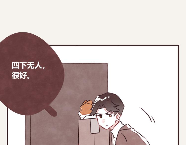 805韩漫全集-第0151话 狗狗的冬天无删减无遮挡章节图片 