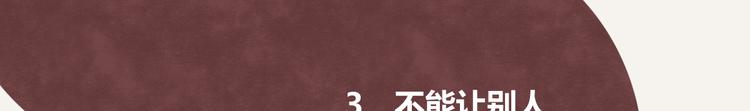 805韩漫全集-第0151话 狗狗的冬天无删减无遮挡章节图片 