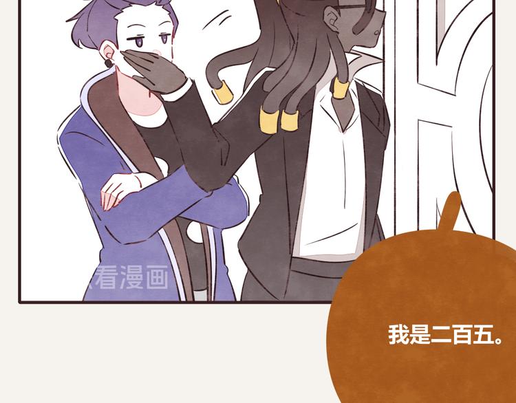 805韩漫全集-第0152话 卒对卒无删减无遮挡章节图片 