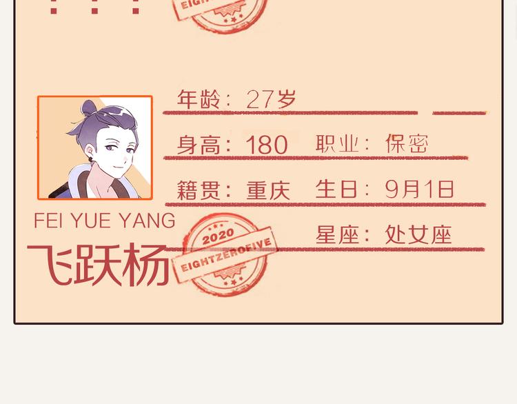 805韩漫全集-第0152话 卒对卒无删减无遮挡章节图片 
