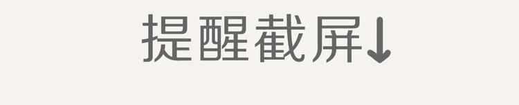 805韩漫全集-第0152话 卒对卒无删减无遮挡章节图片 