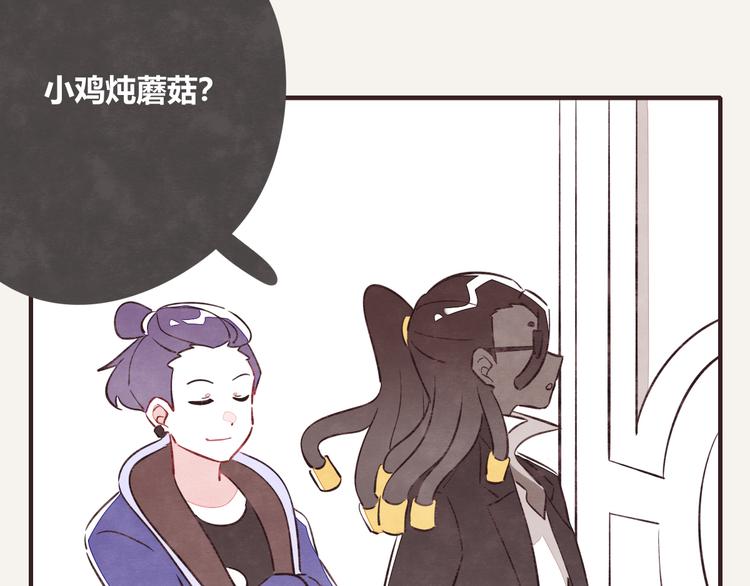 805韩漫全集-第0152话 卒对卒无删减无遮挡章节图片 