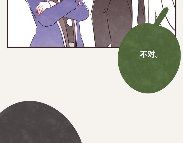 805韩漫全集-第0152话 卒对卒无删减无遮挡章节图片 