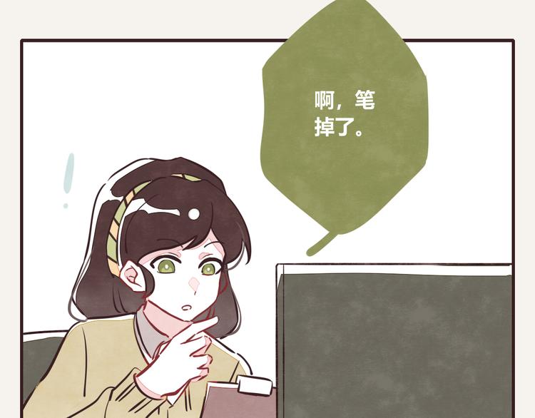 805韩漫全集-第0153话 学海无涯无删减无遮挡章节图片 