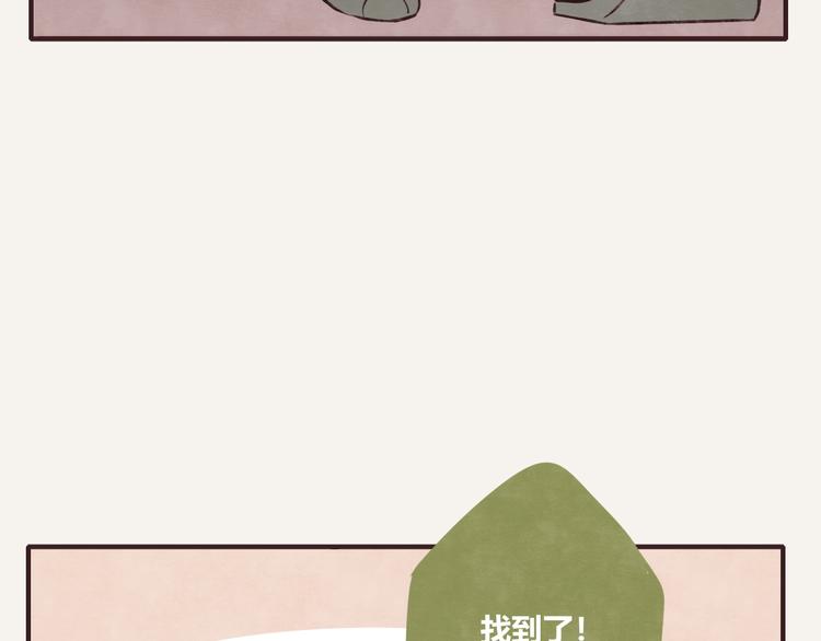 805韩漫全集-第0153话 学海无涯无删减无遮挡章节图片 