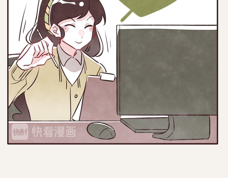805韩漫全集-第0153话 学海无涯无删减无遮挡章节图片 