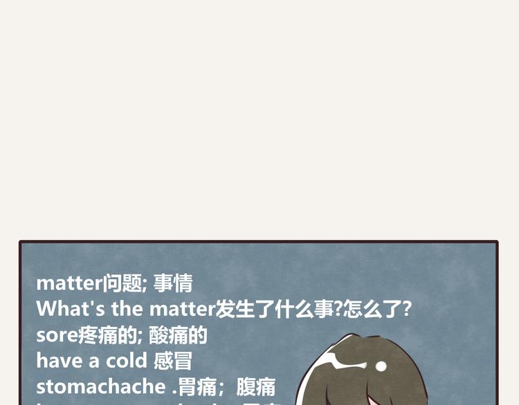 805韩漫全集-第0153话 学海无涯无删减无遮挡章节图片 
