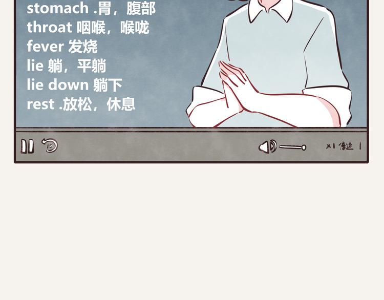 805韩漫全集-第0153话 学海无涯无删减无遮挡章节图片 