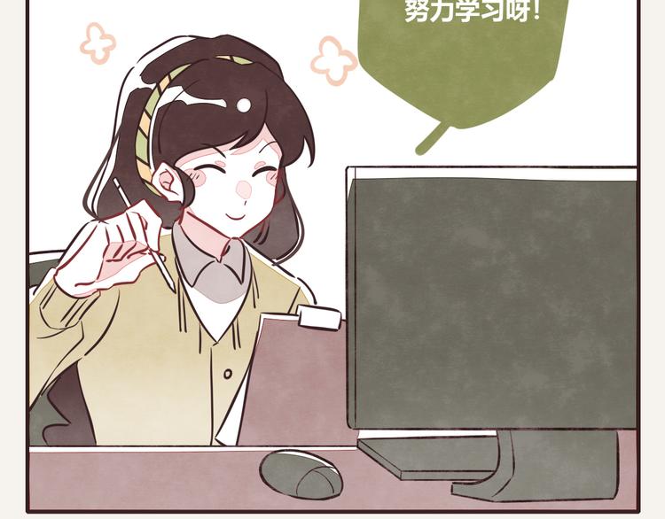 805韩漫全集-第0153话 学海无涯无删减无遮挡章节图片 