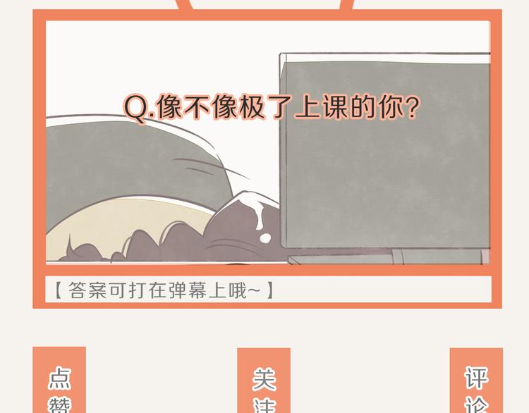 805韩漫全集-第0153话 学海无涯无删减无遮挡章节图片 