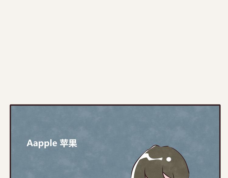 805韩漫全集-第0153话 学海无涯无删减无遮挡章节图片 