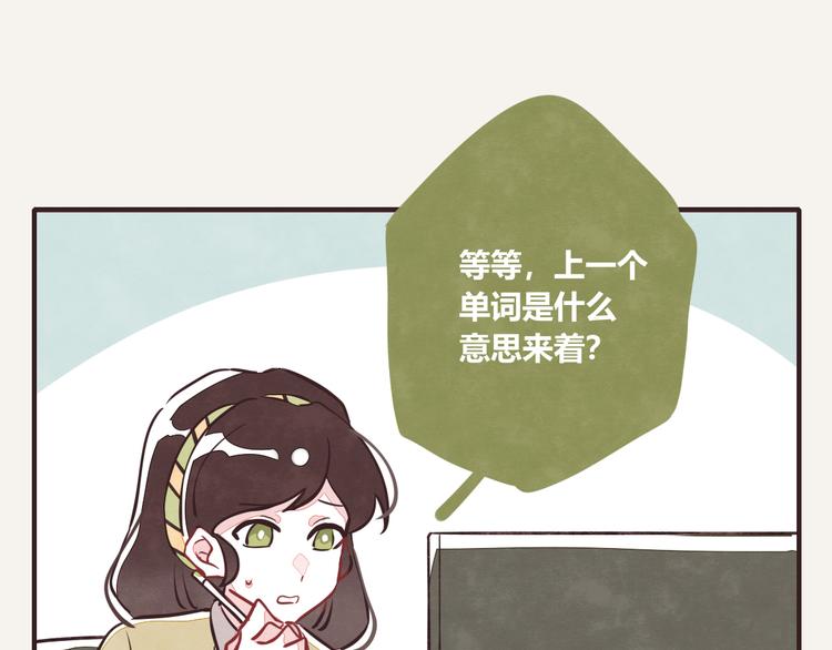805韩漫全集-第0153话 学海无涯无删减无遮挡章节图片 