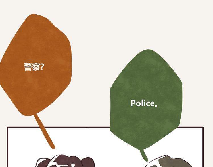 805韩漫全集-第0154话 海龟的实力1无删减无遮挡章节图片 