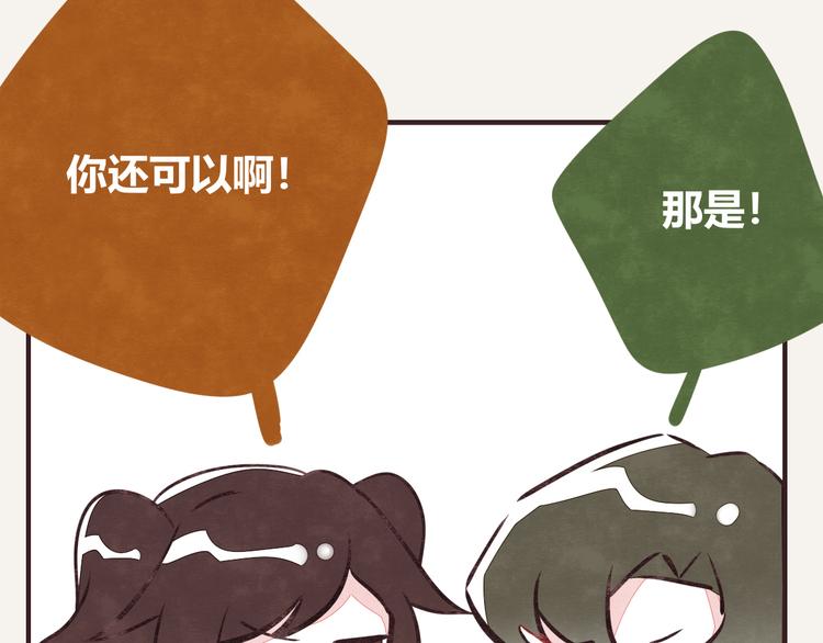 805韩漫全集-第0154话 海龟的实力1无删减无遮挡章节图片 