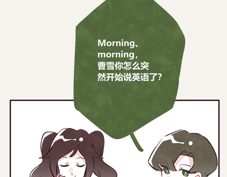 805韩漫全集-第0154话 海龟的实力1无删减无遮挡章节图片 