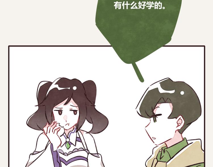 805韩漫全集-第0154话 海龟的实力1无删减无遮挡章节图片 