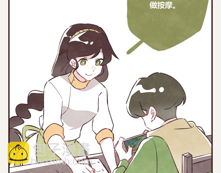 805韩漫全集-第0155话 海龟的实力2无删减无遮挡章节图片 