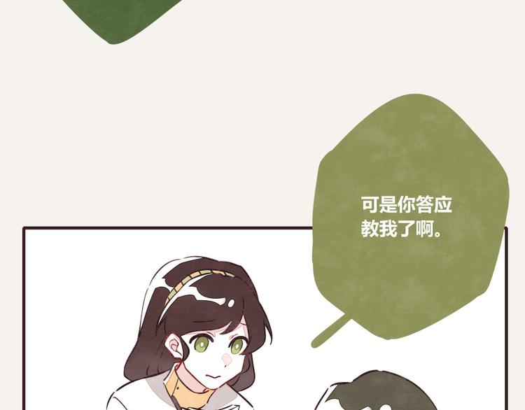 805韩漫全集-第0155话 海龟的实力2无删减无遮挡章节图片 