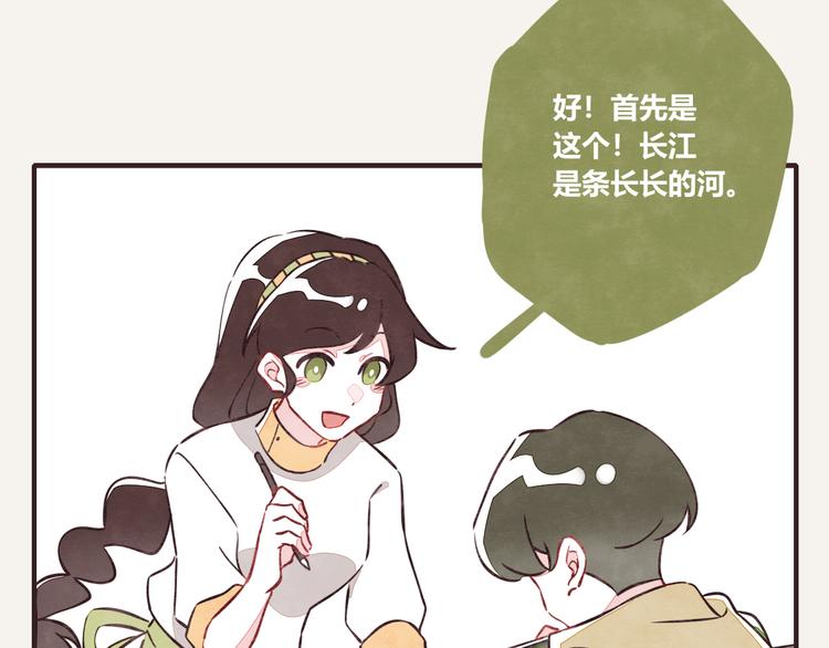 805韩漫全集-第0155话 海龟的实力2无删减无遮挡章节图片 