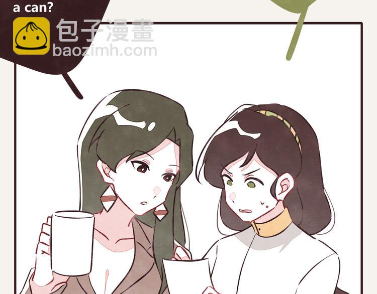 805韩漫全集-第0156话 人与人之间的信任无删减无遮挡章节图片 