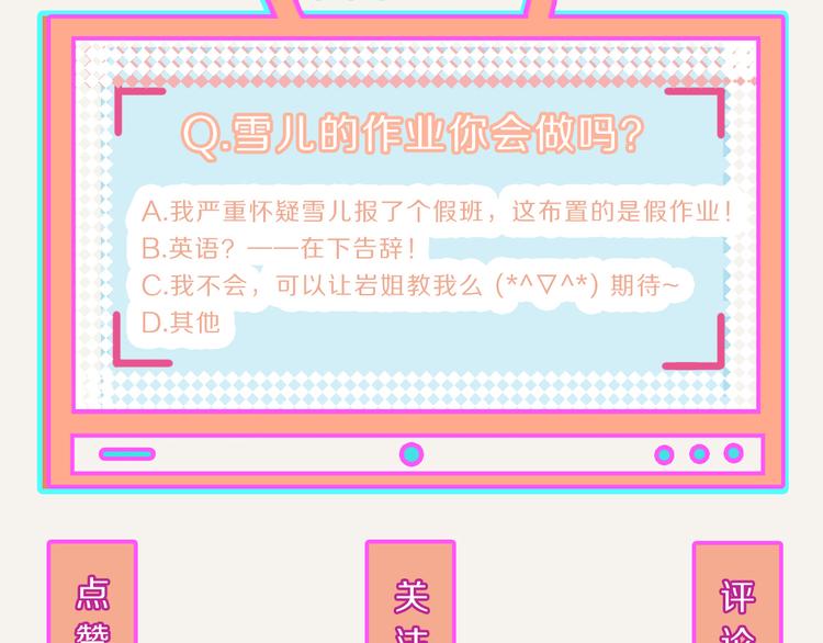 805韩漫全集-第0156话 人与人之间的信任无删减无遮挡章节图片 