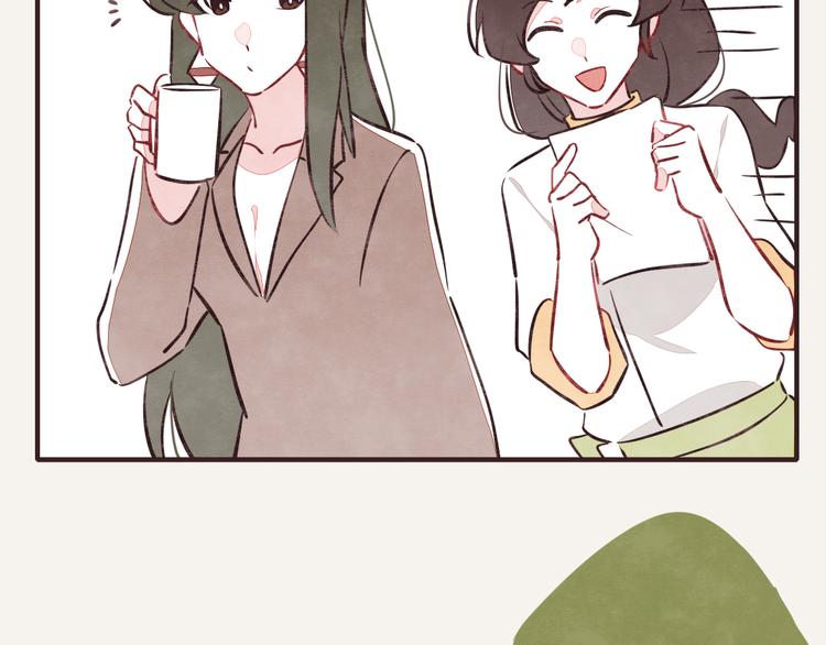 805韩漫全集-第0156话 人与人之间的信任无删减无遮挡章节图片 