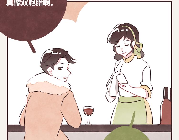 805韩漫全集-第0157话 三胞胎无删减无遮挡章节图片 