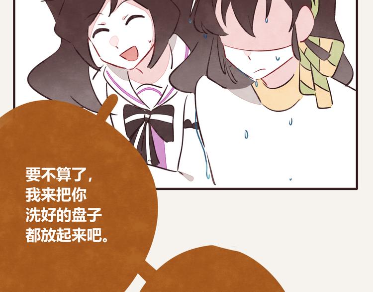 805韩漫全集-第0158话 她还只是个孩子无删减无遮挡章节图片 