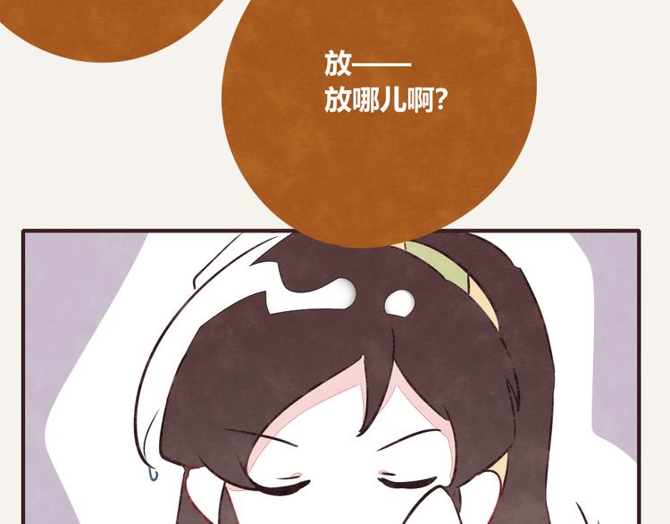 805韩漫全集-第0158话 她还只是个孩子无删减无遮挡章节图片 