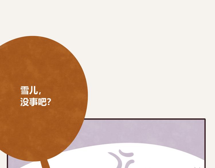 805韩漫全集-第0158话 她还只是个孩子无删减无遮挡章节图片 