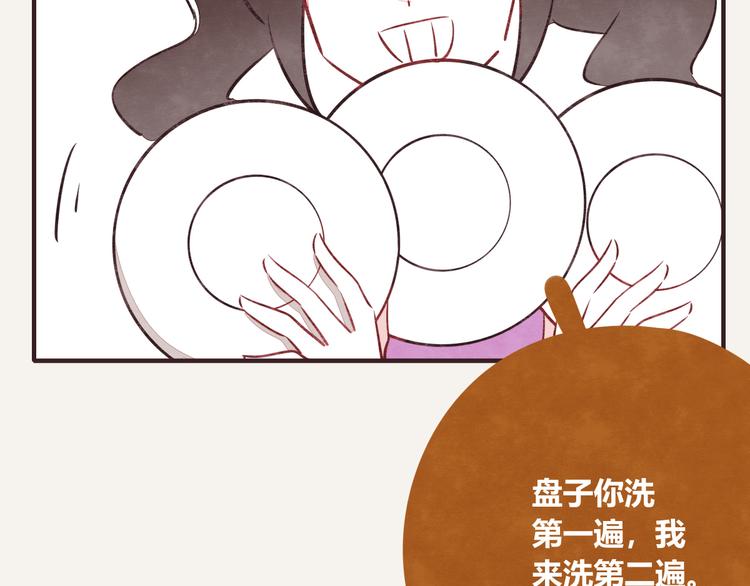805韩漫全集-第0158话 她还只是个孩子无删减无遮挡章节图片 