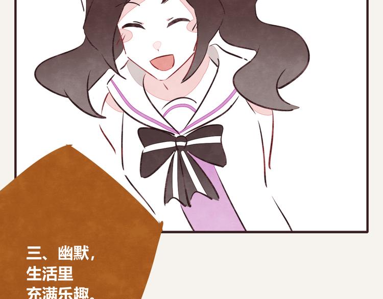 805韩漫全集-第0159话 好运的人的特征无删减无遮挡章节图片 