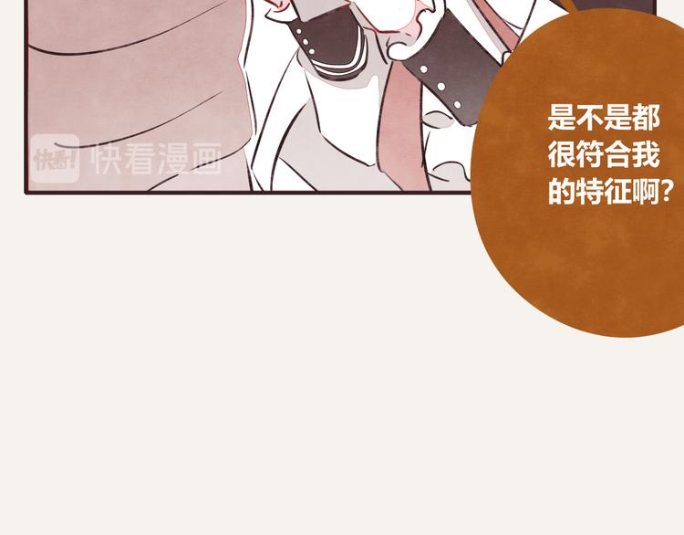 805韩漫全集-第0159话 好运的人的特征无删减无遮挡章节图片 
