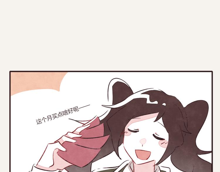805韩漫全集-第0159话 好运的人的特征无删减无遮挡章节图片 