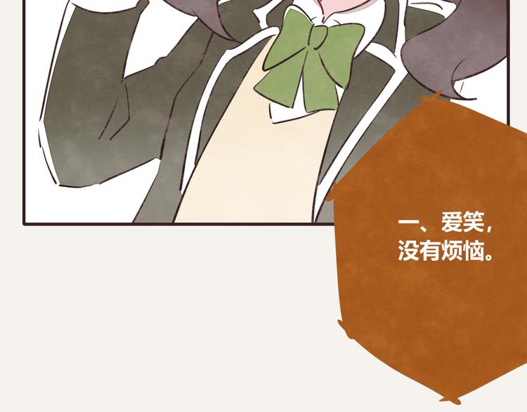805韩漫全集-第0159话 好运的人的特征无删减无遮挡章节图片 