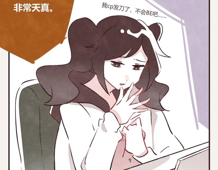 805韩漫全集-第0159话 好运的人的特征无删减无遮挡章节图片 