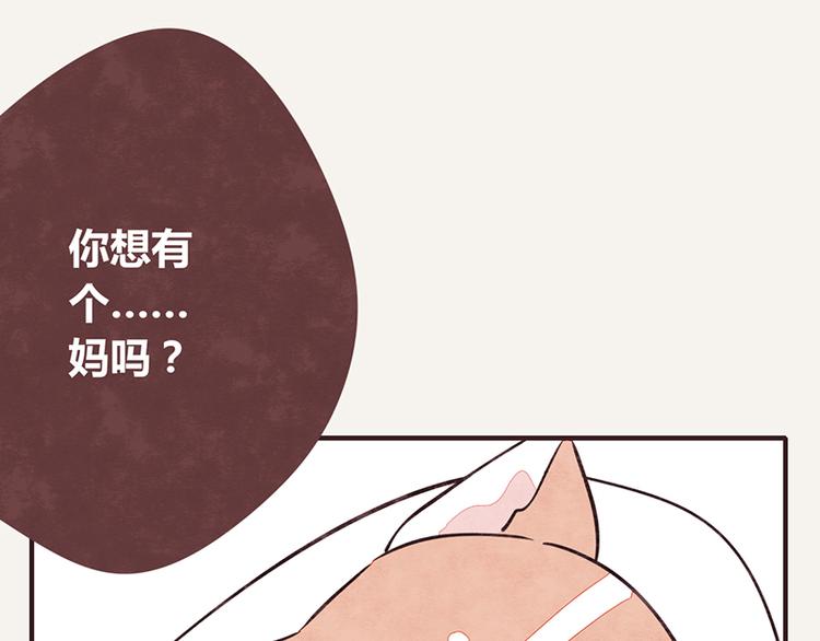 805韩漫全集-第0016话 儿子2无删减无遮挡章节图片 