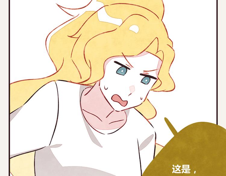 805韩漫全集-第0016话 儿子2无删减无遮挡章节图片 