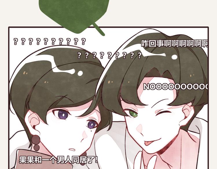 805韩漫全集-第0160 直播事故无删减无遮挡章节图片 
