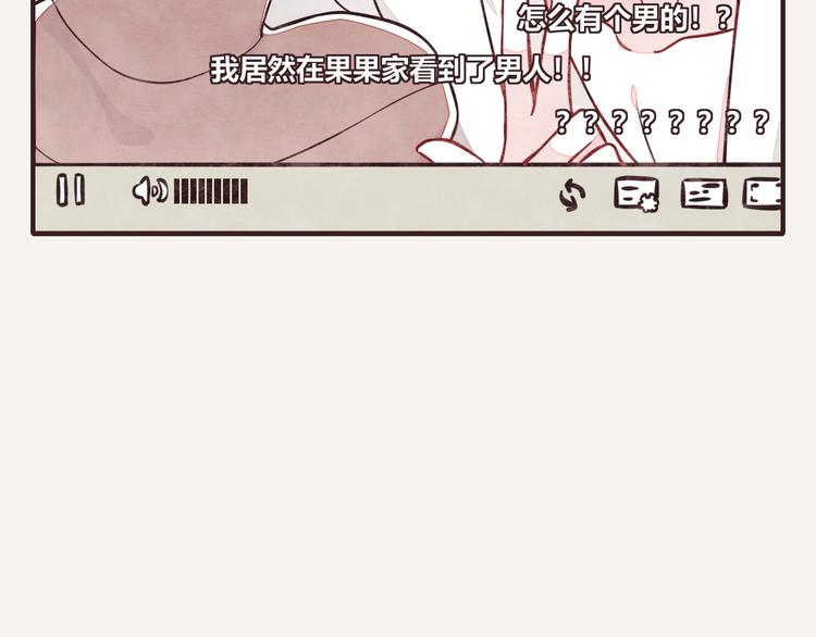 805韩漫全集-第0160 直播事故无删减无遮挡章节图片 