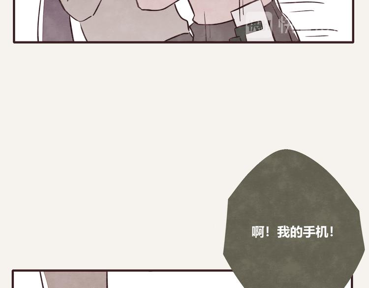 805韩漫全集-第0160 直播事故无删减无遮挡章节图片 