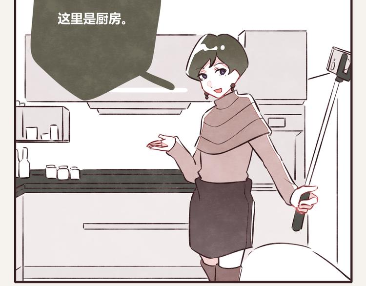 805韩漫全集-第0160 直播事故无删减无遮挡章节图片 