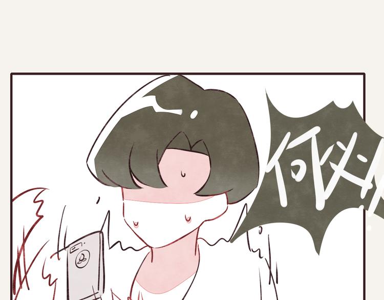805韩漫全集-第0160 直播事故无删减无遮挡章节图片 