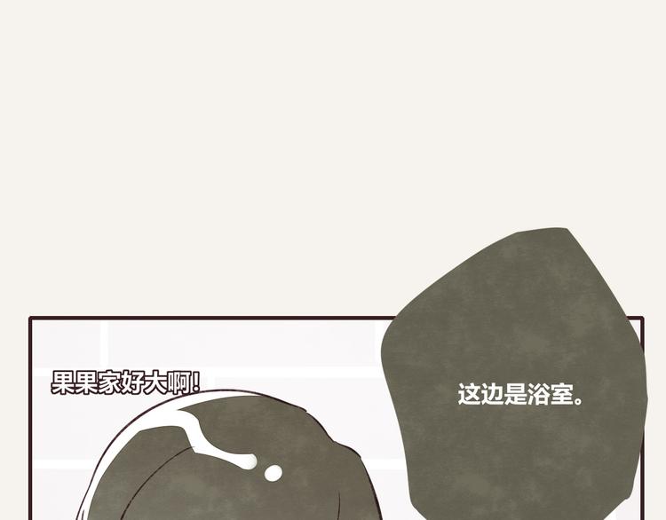 805韩漫全集-第0160 直播事故无删减无遮挡章节图片 