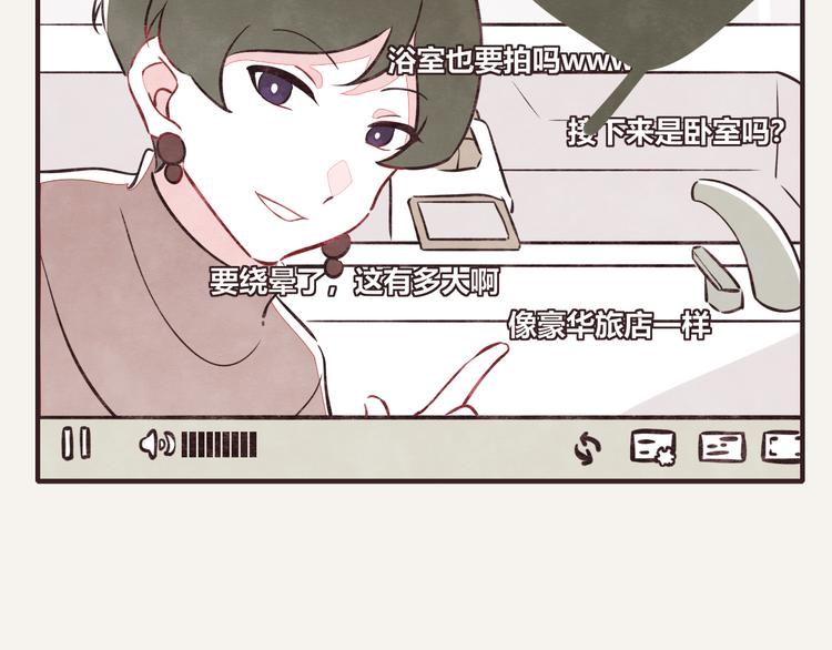 805韩漫全集-第0160 直播事故无删减无遮挡章节图片 