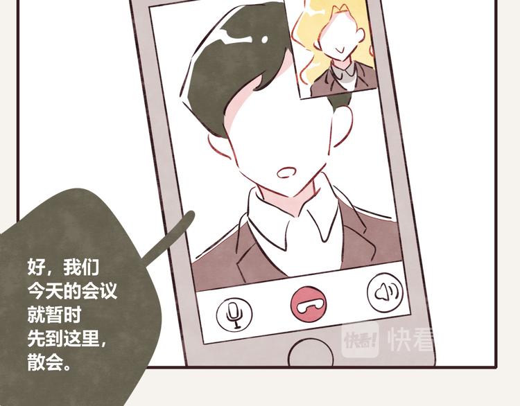 805韩漫全集-第0161话 职业女性在家办公无删减无遮挡章节图片 
