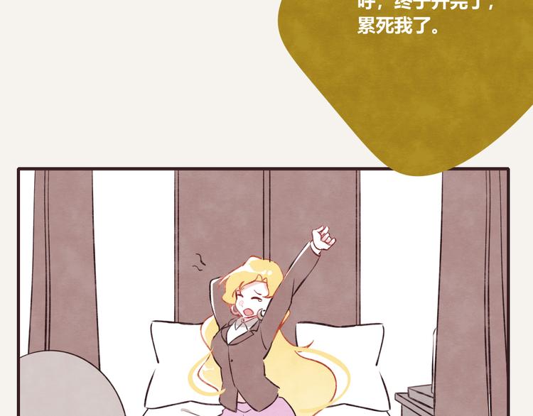 805韩漫全集-第0161话 职业女性在家办公无删减无遮挡章节图片 