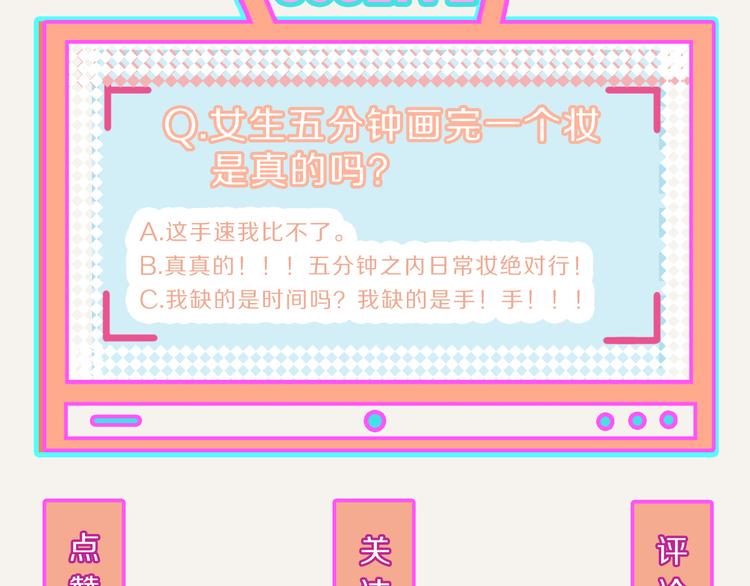 805韩漫全集-第0161话 职业女性在家办公无删减无遮挡章节图片 