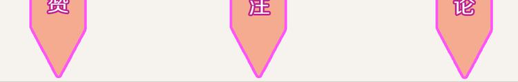 805韩漫全集-第0161话 职业女性在家办公无删减无遮挡章节图片 