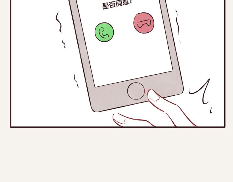 805韩漫全集-第0161话 职业女性在家办公无删减无遮挡章节图片 
